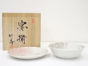 竹斎造　桜文皿・鉢セット（共箱）